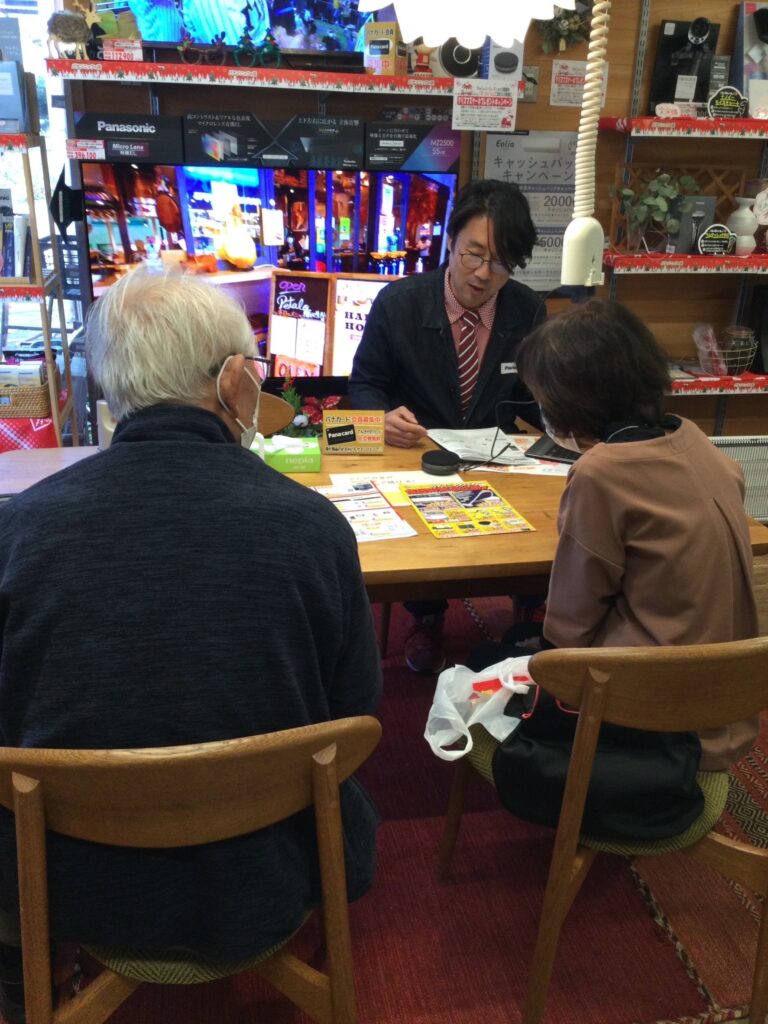 店主お客さま相談
